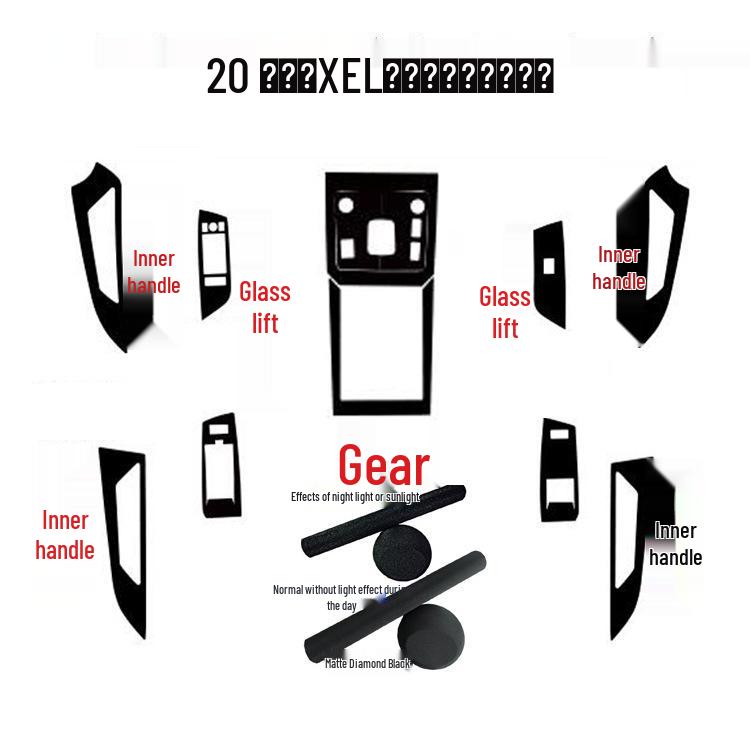 Fits 20 Jaguar XEL models: Carbon Fiber Console Gear Stickers for Color Change