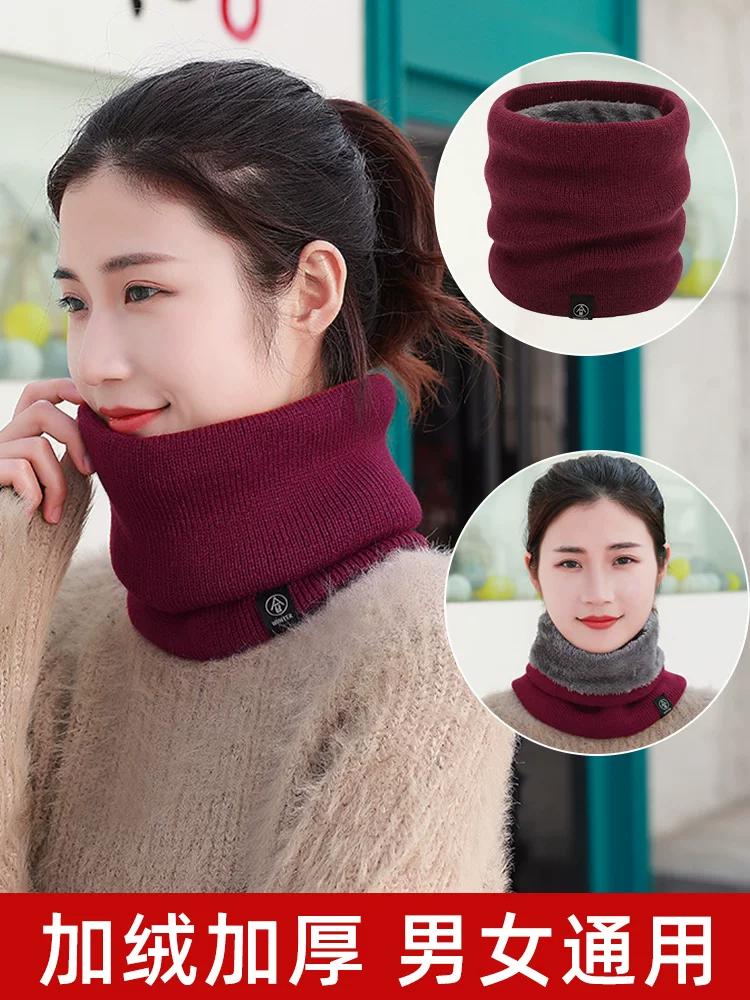 Bandana Men Winter Women's Warm Velvet Padded Thickened Cervical Neck Protection Knitting Sports Scarf Mask Cycling Scarf