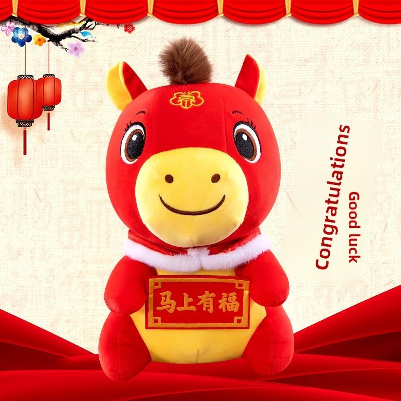 Traditional New Year Plush Toy With Pp Cotton For Festive Celebrations And Gift Giving
