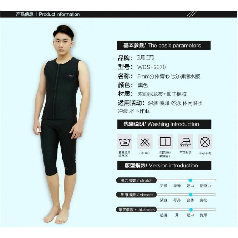 2mm Neoprene Dive Vest Cold Water Swimming Snorkeling Winter Wetsuit Top Unisex Adult Thermal Undergarment