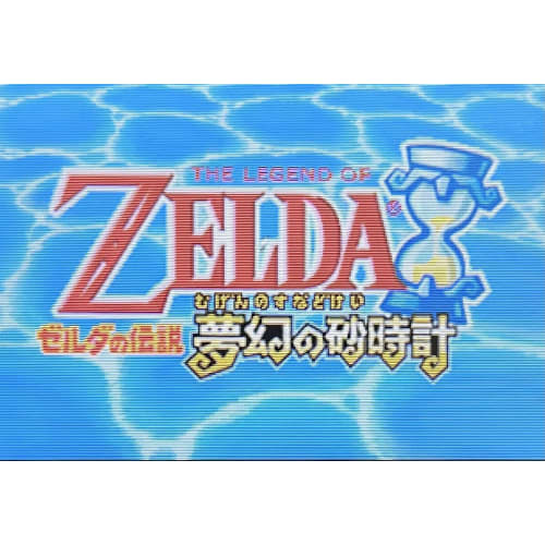 The Legend of Zelda: Phantom Hourglass