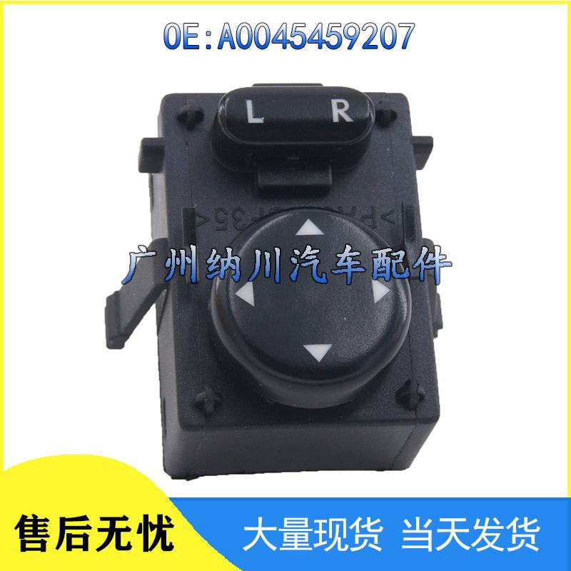 

Mercedes-Benz Rearview Mirror Adjustment Switch A0045459207 NEVOSA