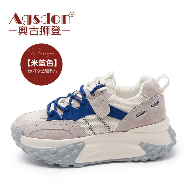 Augustine platform dad shoes autumn new college style thin casual mesh sneakers 35