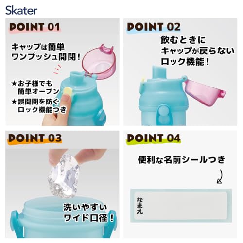 Skater Water Bottle 480ml Disney Ariel 24 Plastic Clear Bottle for Children Made in Japan PSB5TR-A