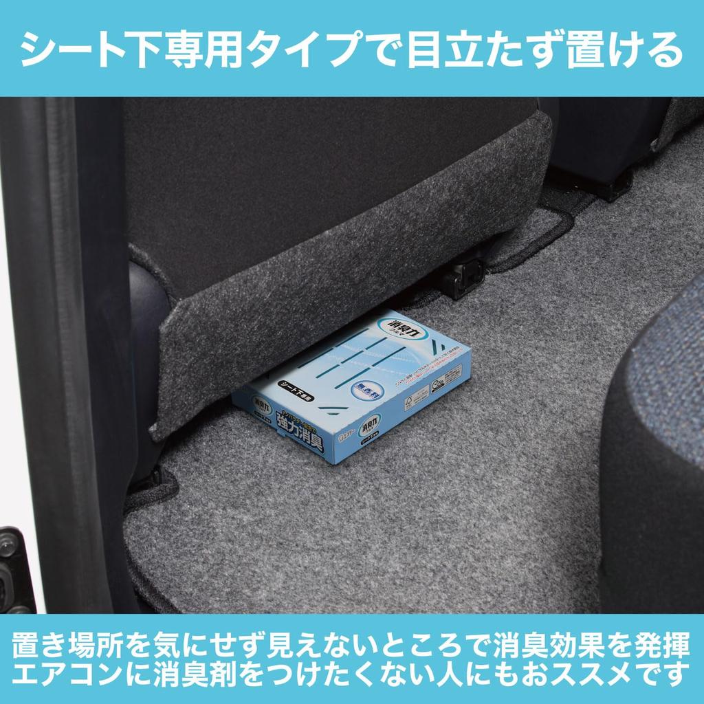 SHOSHU-RIKI Car [Bulk Purchase] For Cars, For Under Seats, Unscented, 10.6 oz (300 g)