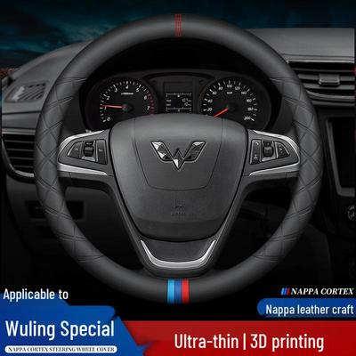 Stuurhoes van echt leer voor Wuling Hongguang S, Zhi Guang Rongguang V, Mini Truck en Kaijie