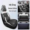 Geely Geometry Car Seat Cushion Cover for Models A, C, and Apro (19-21)