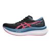Asics Magic Speed 4 Siyah Kış Denizi Kadın Spor Ayakkabı 1012B676-001