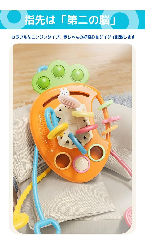 Across Rainbow Carrot Toy Baby Toy 0 Years Old 1 Year Old 2 Years Old 3 Years Old 4 Years Old 5 Years Old Educational Toy Fingertip Play Development