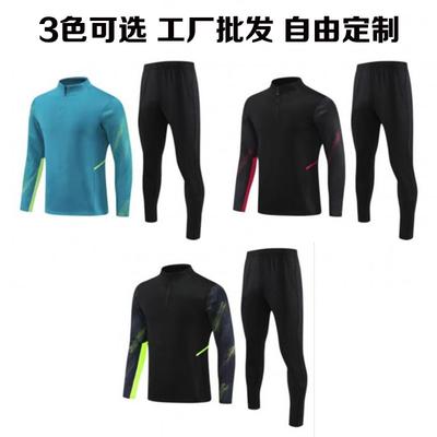 Men Women Quick-Dry Athletic Training Set Long Sleeve Fitness Running Suit Winter
