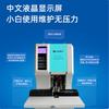 Huijin Automatic Financial Binding Machine CN Plug (adapter Included)