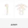 JELLYCAT Shy Collection Ivory Bunny Bell Shaker Dolls Plush Doll 18cm High