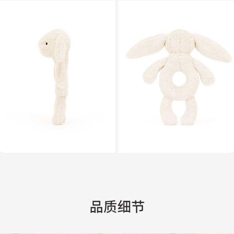 JELLYCAT Shy Collection Ivory Bunny Bell Shaker Dolls Plush Doll 18cm High