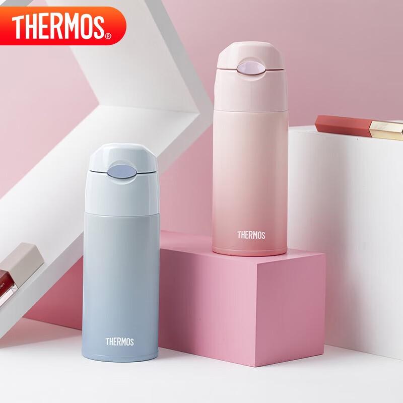 THERMOS Gradient Color Insulated Straw Bottle