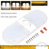 Highlight Variable Light with Three Colors RV LED Ceiling Lamp Electrodeless Dimming Cab Reading Light 12-24V Compartment Light