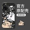 Applicable to Huawei nova14pro mobile phone case lines puppy nowa13 new protective case 11 silicone 10 personality