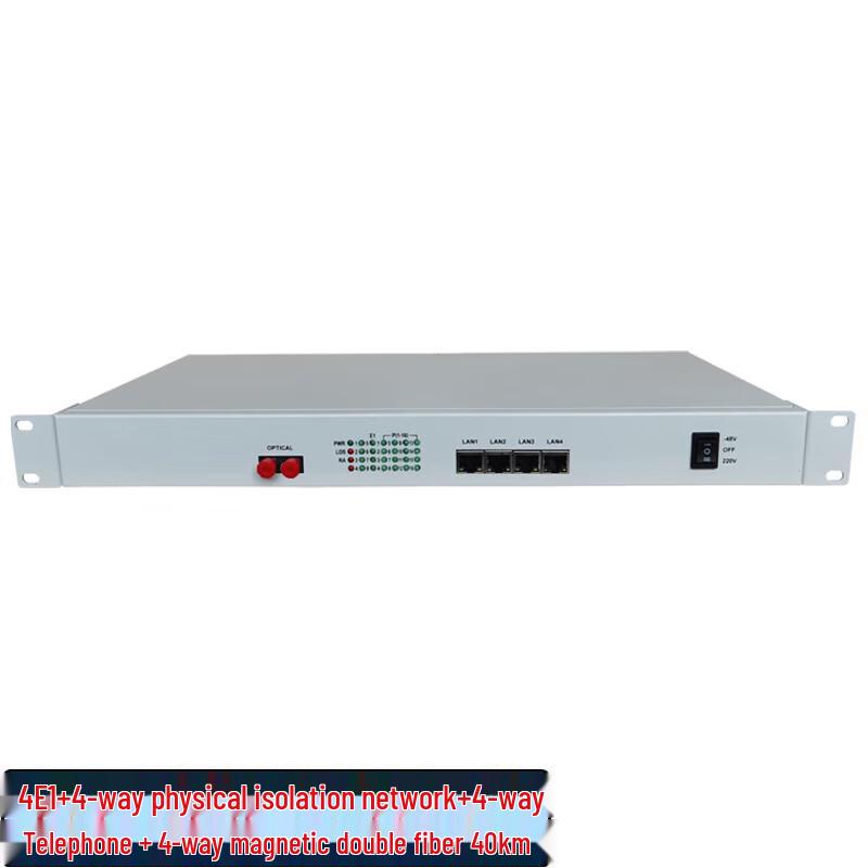 Zhonglu Baishitong XQ-120DQ4P4C Multi-Service Fiber Optic Multiplexer