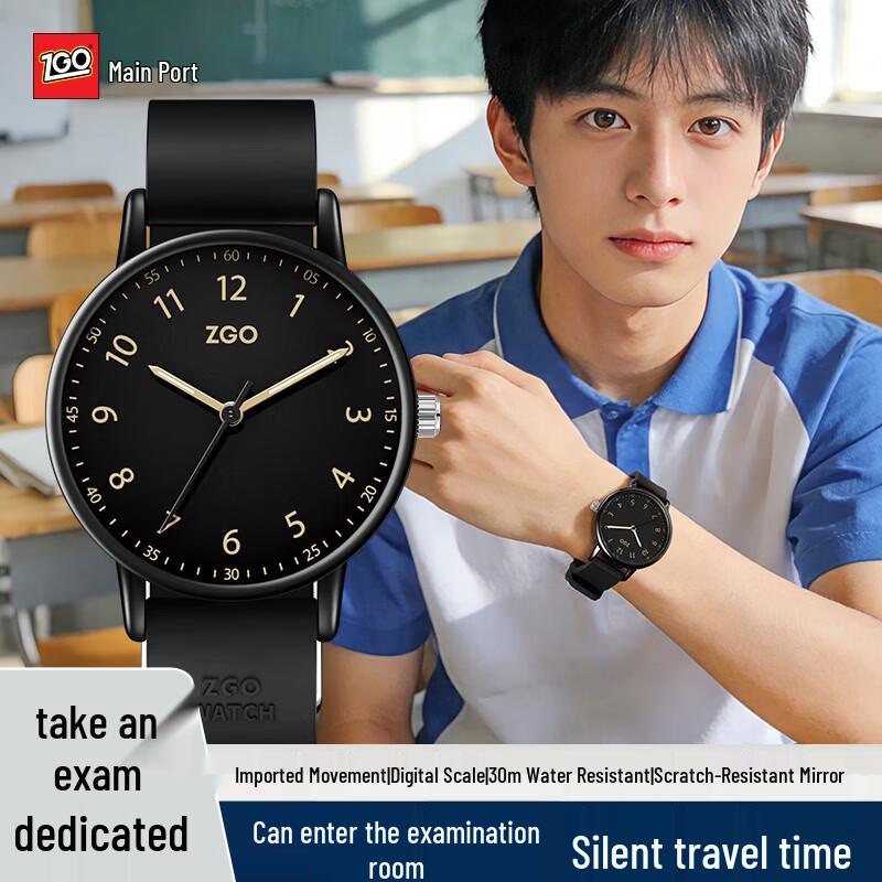 ZGO Silent Quartz Student Exam Watch