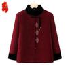Elegant Chinese Style Padded Winter Coat for Senior Women