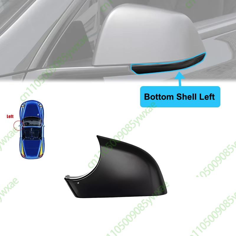 For Tesla Model Y -2026 Juniper Side External Rearview Mirror Carbon Pattern Cover Lower Caps Bottom Shell Frame Replacement
