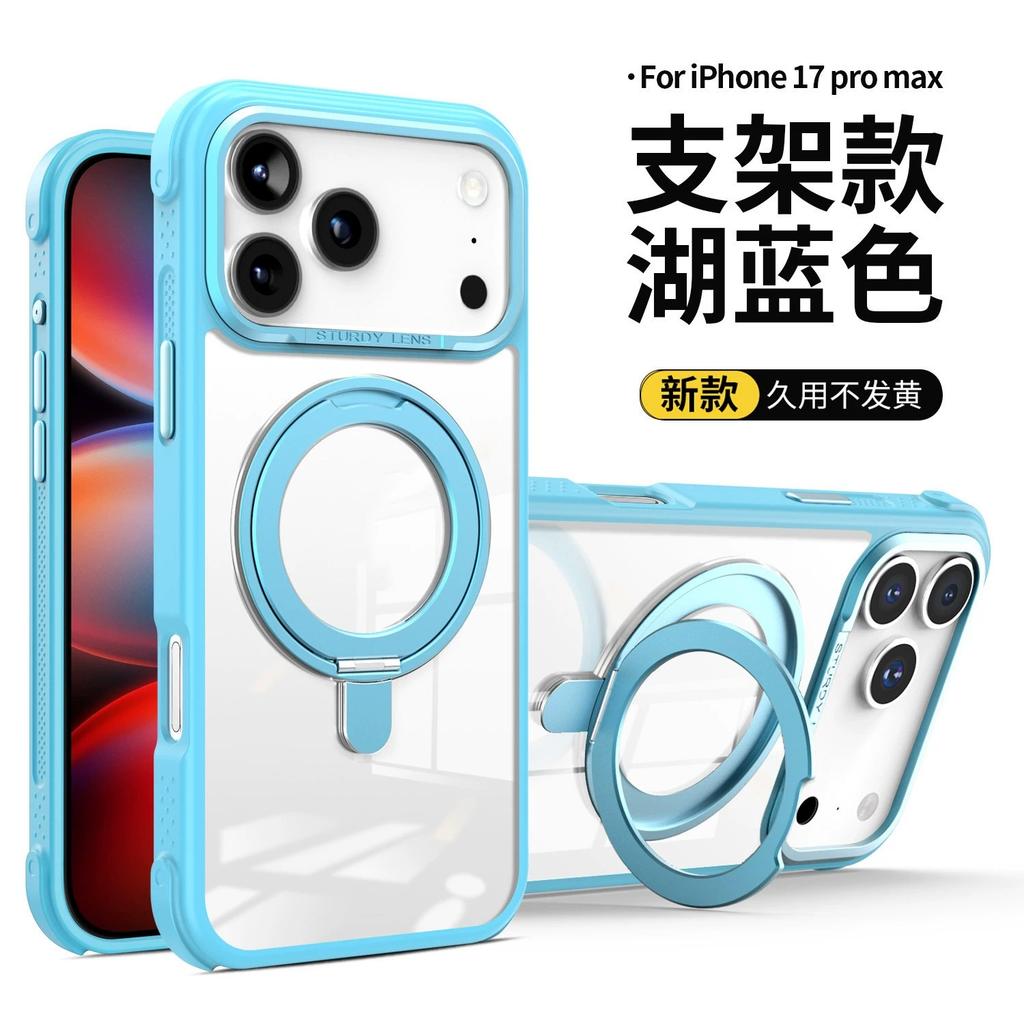Skin-feeling Transparent Rotating Magnetic Suction Bracket Is Suitable for iPhone18promax Mobile Phone Case Apple 17 All-inclusive Anti-drop PC.