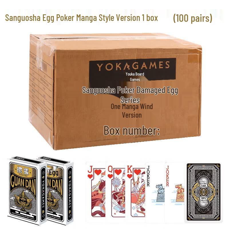 Mussels Ink Style Military General Poker Cards