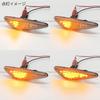 [R-Field] LED Sequential Side Marker Lights with Clear Lenses and Built-in Anti-Flash Resistor for RX-8 (SE3P, Late Model)