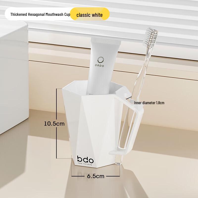 BDO Hexagonal Mouthwash and Toothbrush Cup