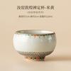 120ml Ru Kiln Dunhuang Meditation Teacup Vintage Tea Bowl Set Of Cups Tea-tasting Smelling Cup Jianzhan Master Cups Teaware Gift