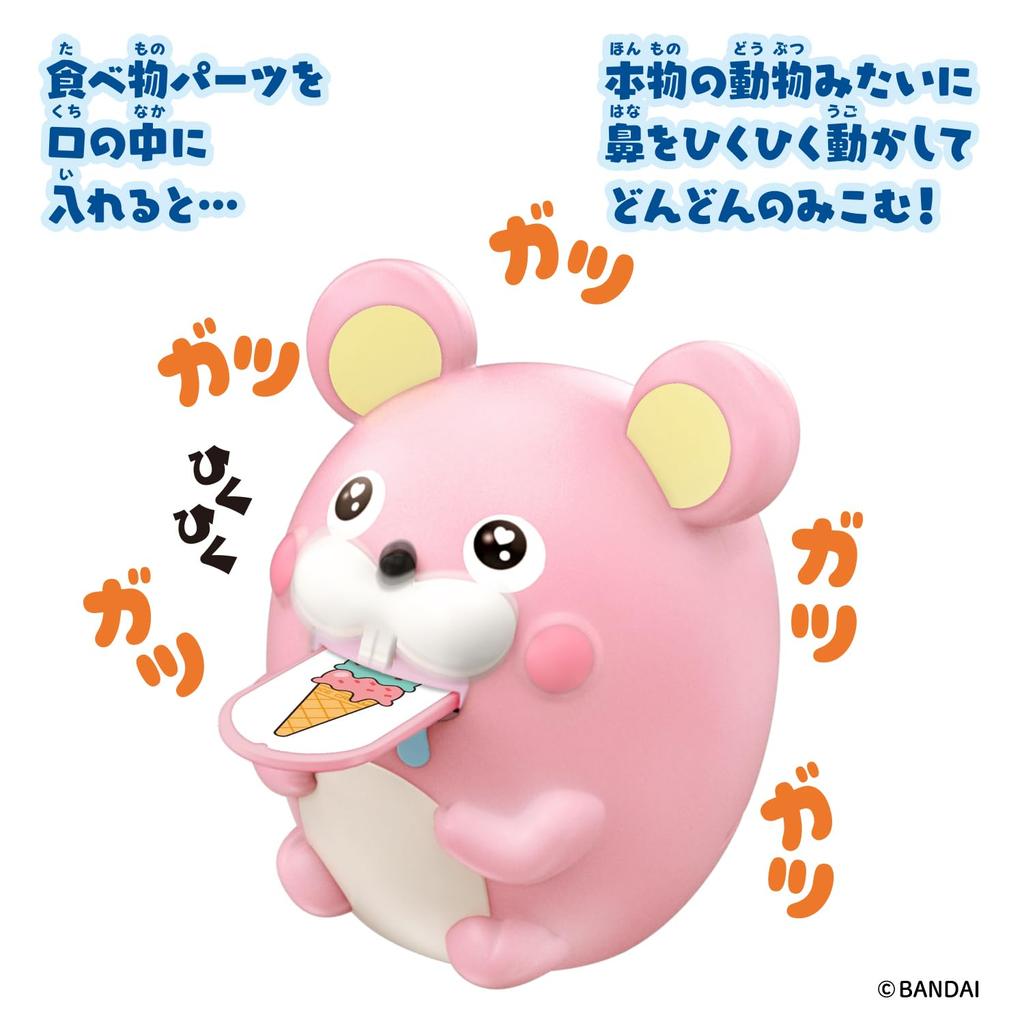 Bandai Bakushoku Animals Hamster (Ages 3 and Up)