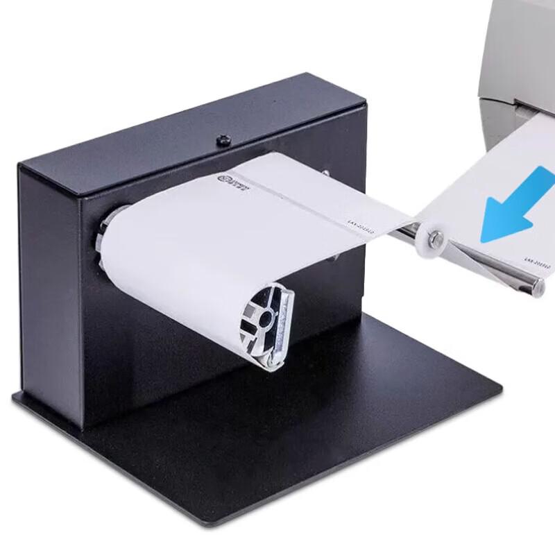 Libo Handing R3Pro Automatic Label Rewinder CN Plug (adapter Included)