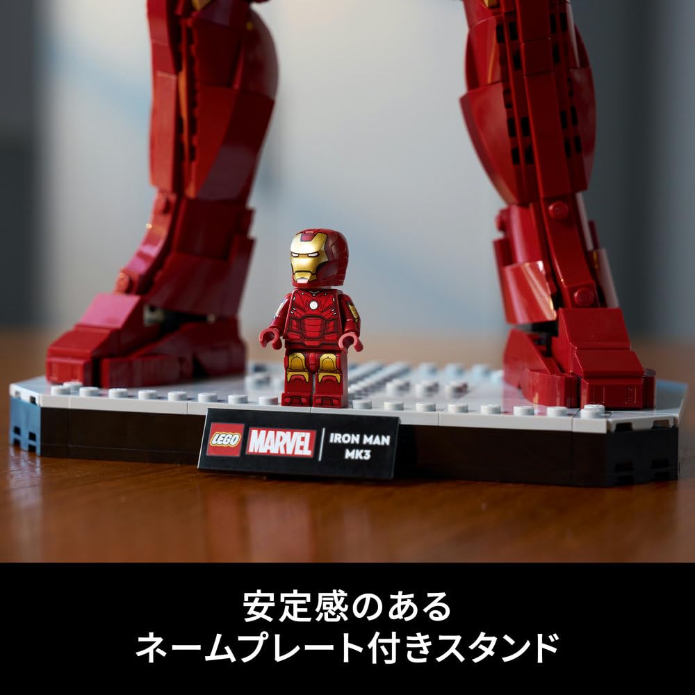 LEGO Marvel Iron Man Mark 3 Collector's Edition Toy Playset
