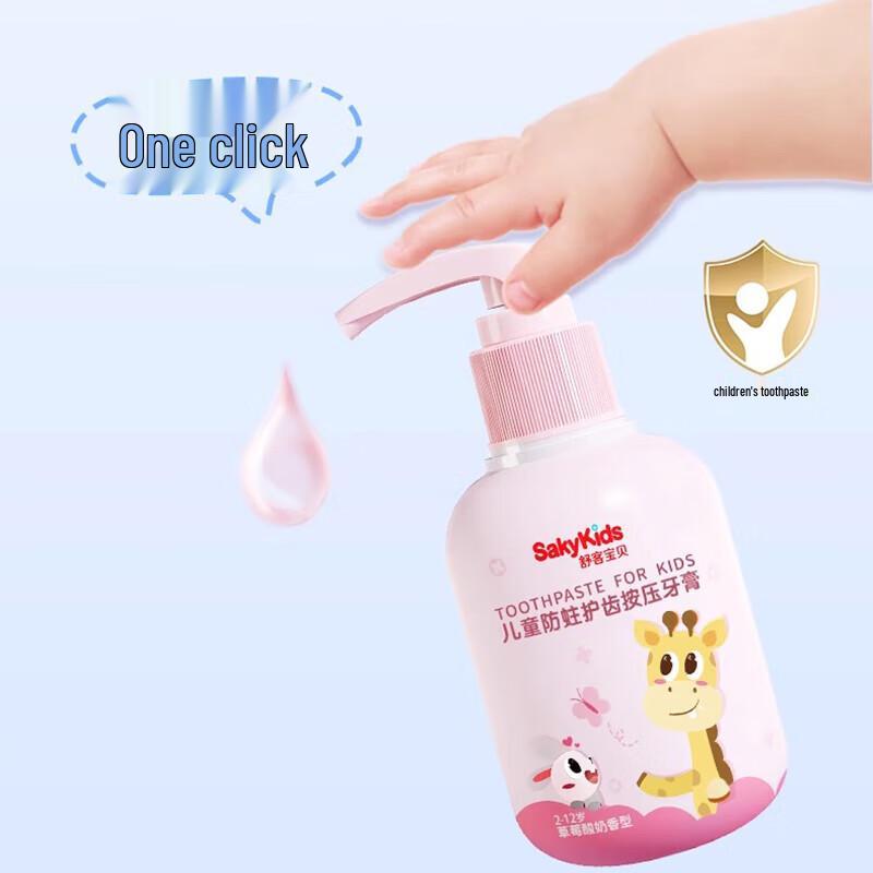 Shuke Little Shield Kids Fluoride Toothpaste