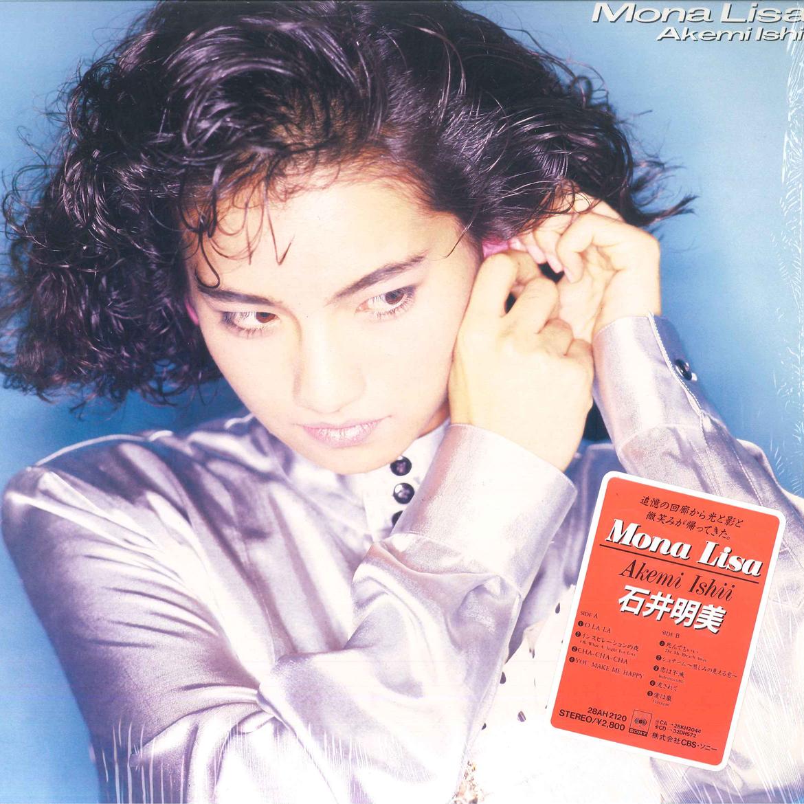 

LP Record AKEMI ISHII - Mona Lisa 28AH2120 CBS SONY 1986 Japan Japanese Pop/Rock Used