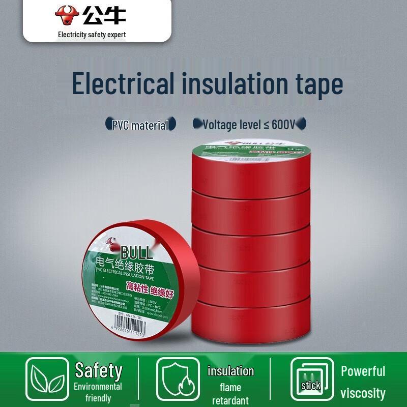 BULL Electrical Insulation Tape