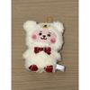 Used BT21 Teddy Bear Series COOKY Key Ring