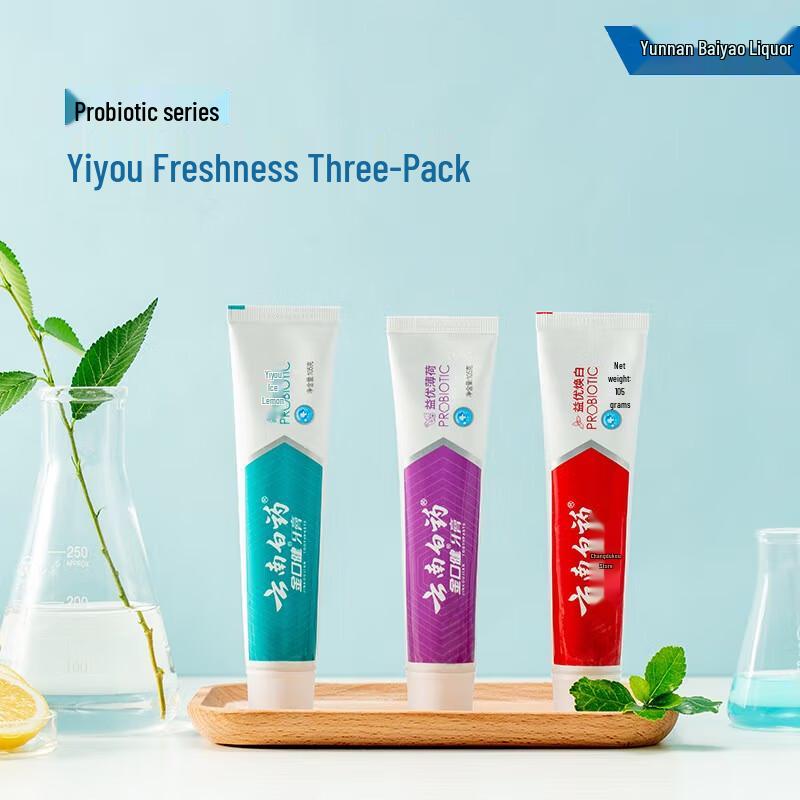 Yunnan Baiyao Iced Lemon Mint Probiotic Toothpaste Set