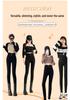 Women's Black High-Waisted Velvet-Lined Skinny Pants for Autumn/Winter 2025