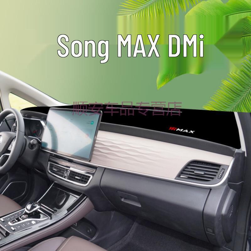 BYD Song MAX DM-i Dashboard Sunshade Pad - Center Console Heat Insulation Decorative Mat