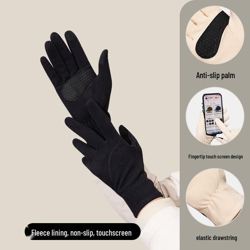 

Jingxin Touchscreen Winter Cycling & Ski Glove Liners