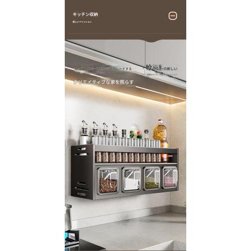 SIzlaho Kitchen Spice Rack, Wall-Mounted Spice Storage, Punch-Free Wall-Mounted Spice Rack for Home Use (Double Layer, 4 Cups)