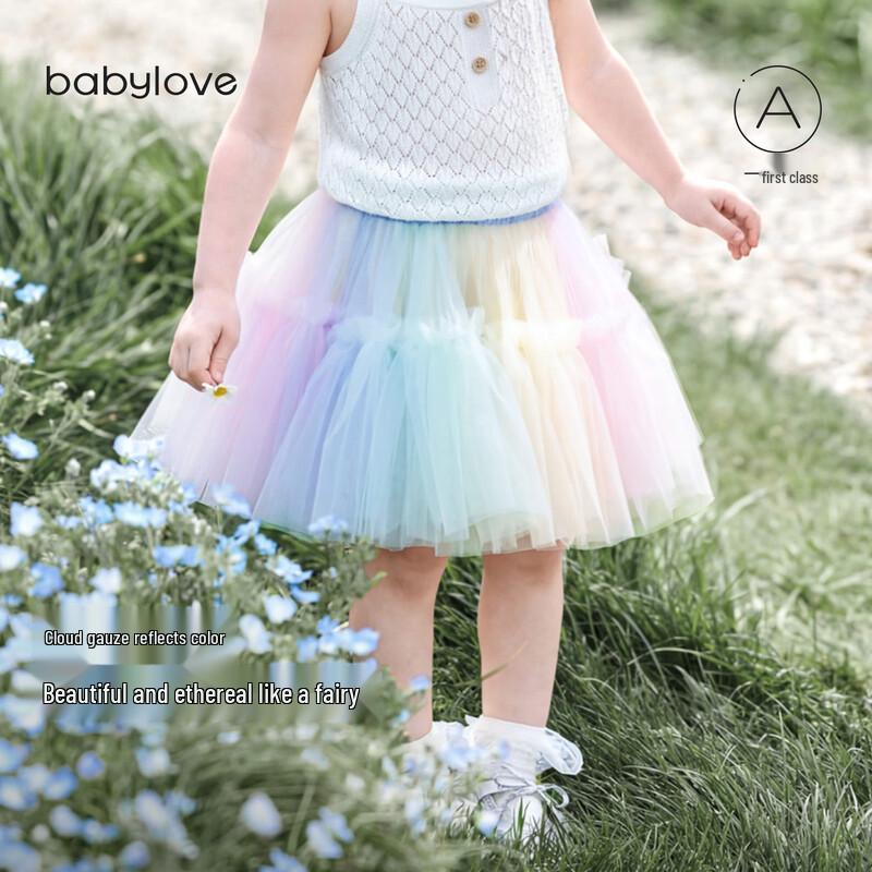 

babylove Girls Rainbow Tulle Skirt 100