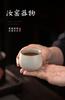 Mellow Yellow Ru Kiln Ceramic Tea Cup Personal Master Cup Crackle Glaze Gongfu Tea Set for Home Use Gift