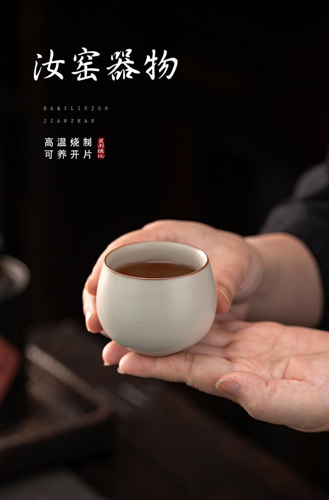 Mellow Yellow Ru Kiln Ceramic Tea Cup Personal Master Cup Crackle Glaze Gongfu Tea Set for Home Use Gift