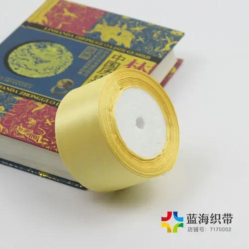 25yards/Roll (22 Meters) 50mm Solid Color Satin Ribbons for Wedding Birthday Party Gift Wrapping Xmas Festival DIY Crafts Ribbon