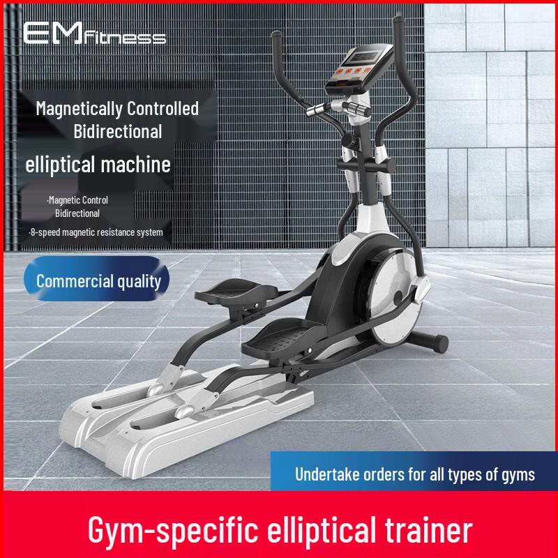 Yimai Commercial Elliptical Trainer Series