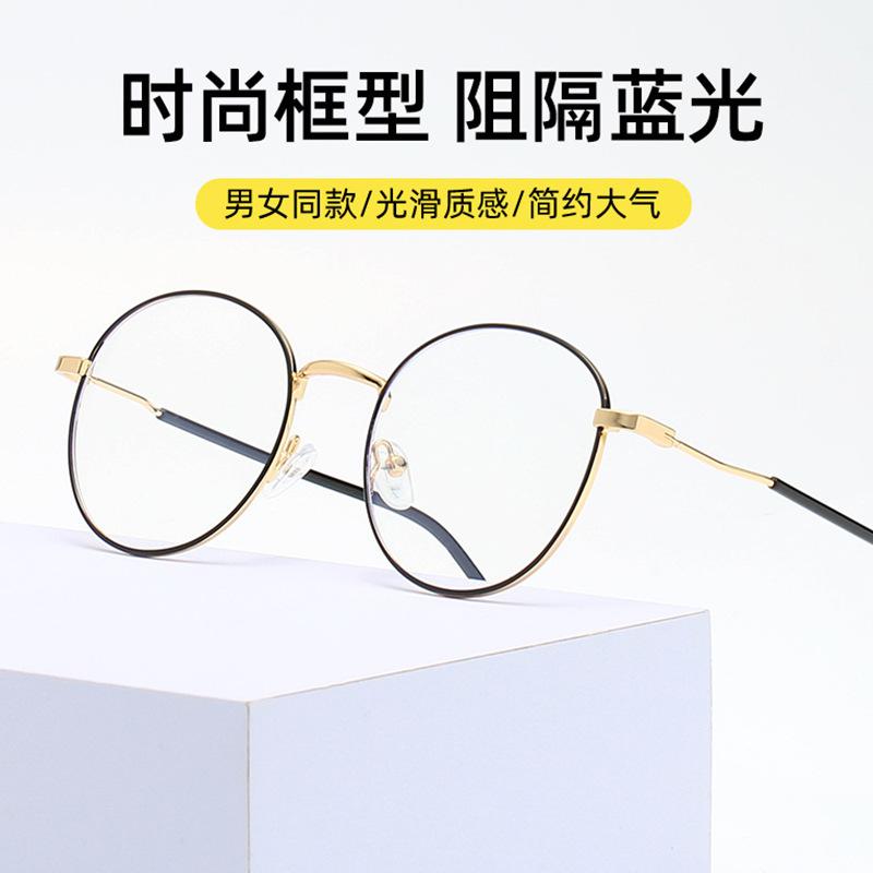 Black Glasses Mobile Phone Glasses Radiation Anti-Blue Light Eye Protection Male Flat Mirror Game No Degree Retro Trendy Man