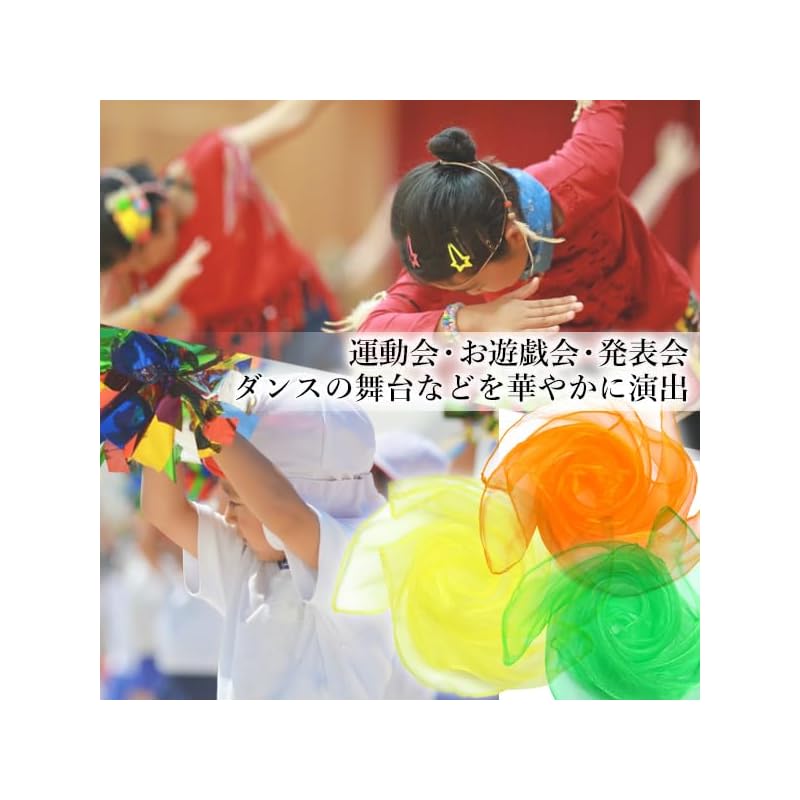 Rhythmic Movement Scarves, Chiffon Scarves, Set of 6 Colors, 60cm X 60cm, Organza, for Children, Music, Dance, Preschool, Kindergarten, and Seniors