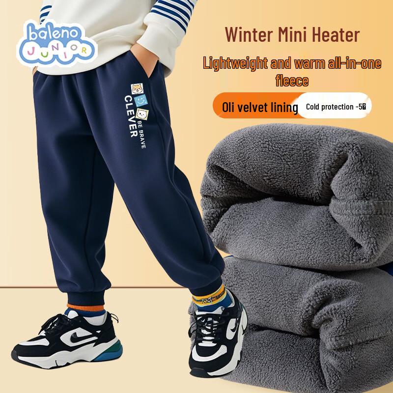Baleno Boys  Winter Fleece-Lined Sweatpants 130