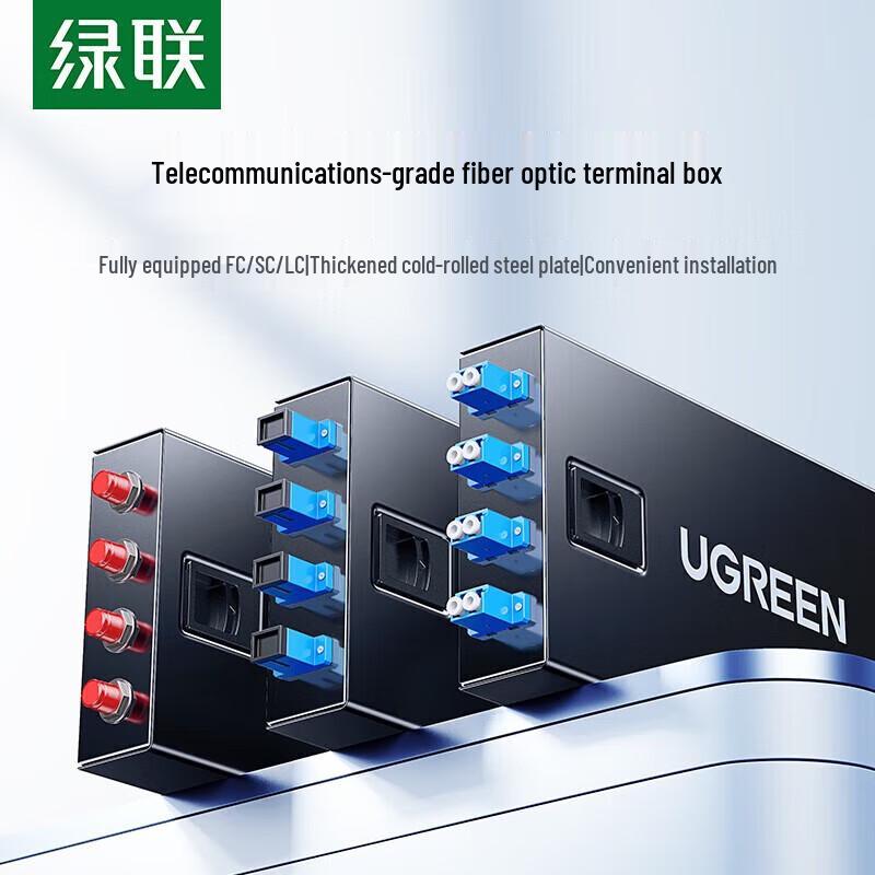 UGREEN NW245 4-Port Fiber Optic Terminal Box